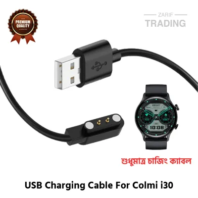 Colmi i30 Magnetic Charging Cable High Quality USB Charger Cable Dock For Colmi i30 Smart Watch